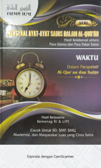 Image of Tafsir Ilmi Seri Mengenal Ayat-Ayat Al-qur'an (Waktu)